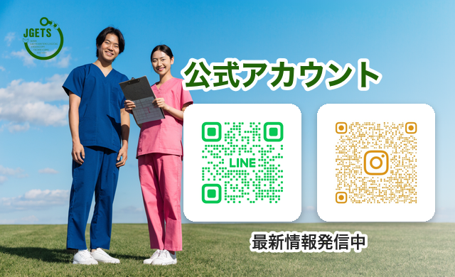「SNS用」